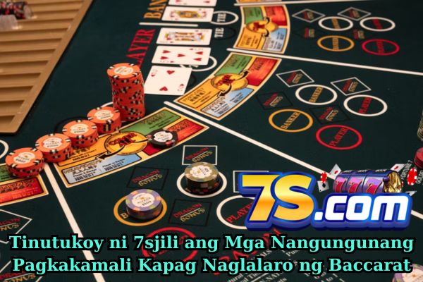 Tinutukoy ni 7sjili ang Mga Nangungunang Pagkakamali Kapag Naglalaro ng Baccarat.jpg